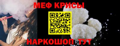 MESCALINE Кумертау