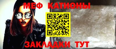 MESCALINE Кумертау