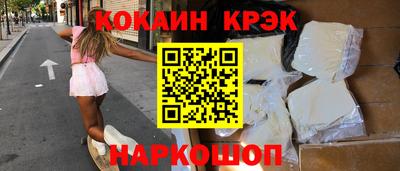 марки nbome Кулебаки