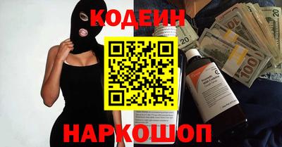 марки nbome Кулебаки