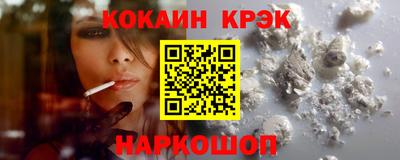 каннабис Кунгур