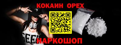 MESCALINE Кумертау