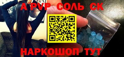 MESCALINE Кумертау