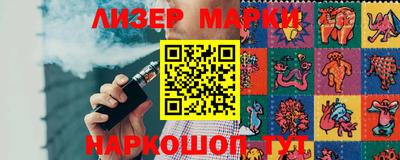 марки nbome Кулебаки