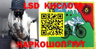 MESCALINE Кумертау