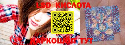 каннабис Кунгур