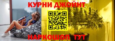 марки nbome Кулебаки
