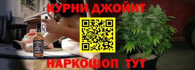 марки nbome Кулебаки