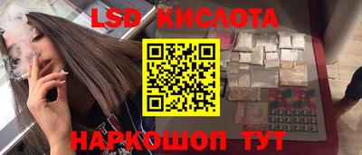 каннабис Кунгур