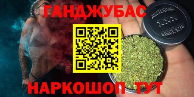 MESCALINE Кумертау