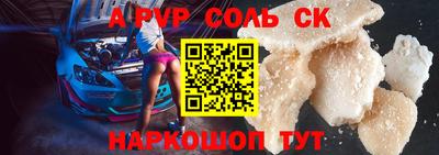 MESCALINE Кумертау