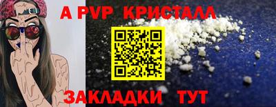 MESCALINE Кумертау
