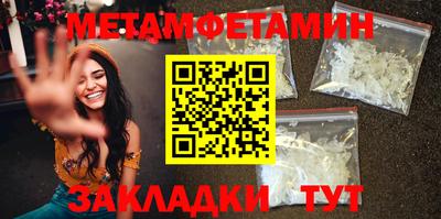 MESCALINE Кумертау