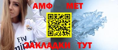 марки nbome Кулебаки
