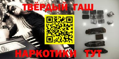 марки nbome Кулебаки