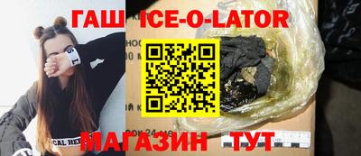 каннабис Кунгур
