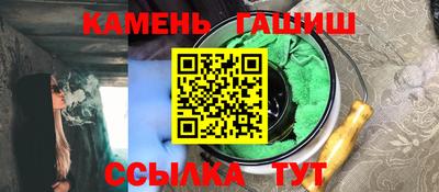 каннабис Кунгур