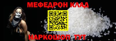 MESCALINE Кумертау