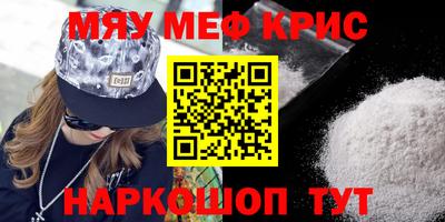 каннабис Кунгур