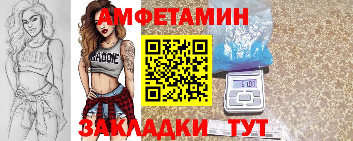 Железногорск  Первитин витя  Первитин витя  Вход с VPN 