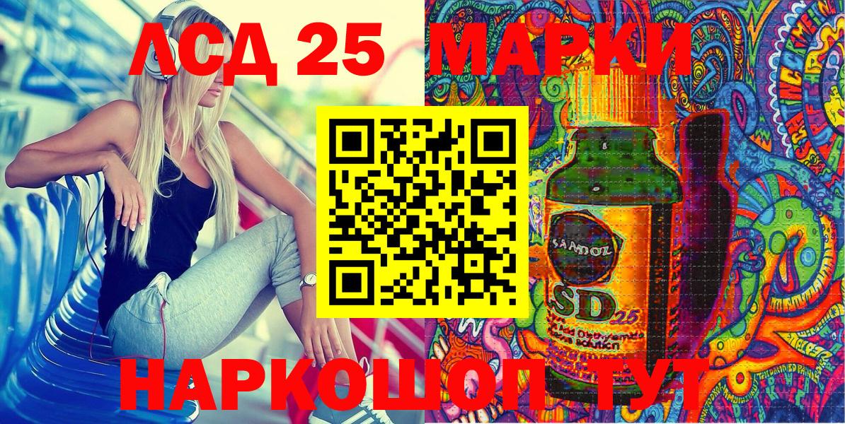 Железногорск  Марки N-bome 1500мкг  Вход с VPN  Наркотические марки  наркошоп  Марки N-bome 1500мкг 