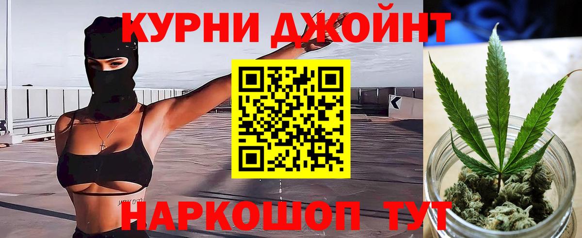 МАРИХУАНА сатива Железногорск