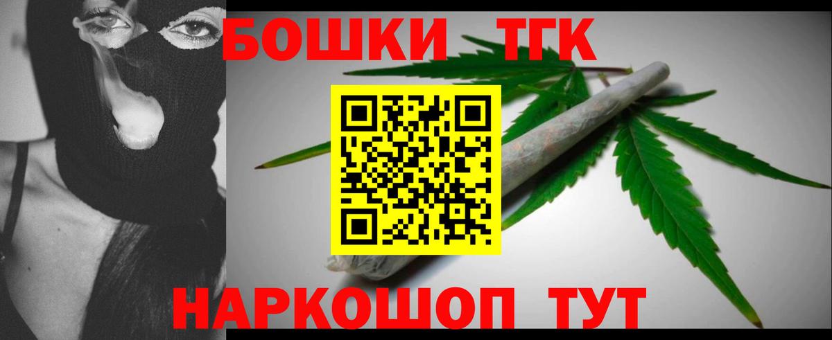 Марихуана LSD WEED  Бошки марихуана THC 21%  Железногорск  Вход с VPN  Конопля конопля 